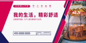 地产