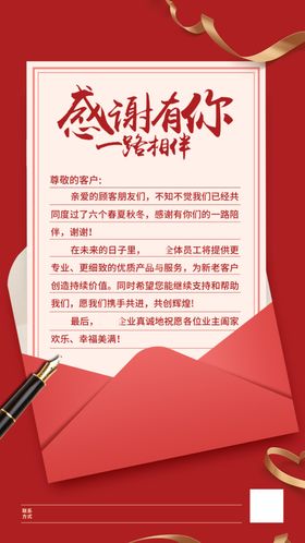 感恩节海报促销展惠战季