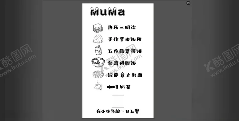编号：53224202070230139157【酷图网】源文件下载-灯箱