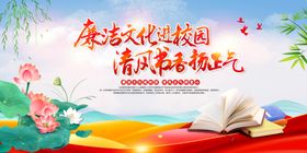 弘扬传统文化展青春朝气