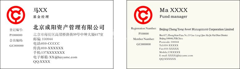 编号：47995812230603421809【酷图网】源文件下载-成阳资本名片