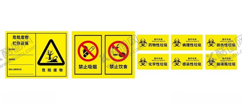 编号：56005401262148456850【酷图网】源文件下载-医疗垃圾处理
