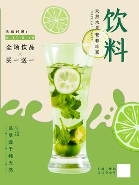 咖啡 奶茶 菜单