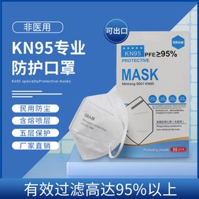 口罩主图
