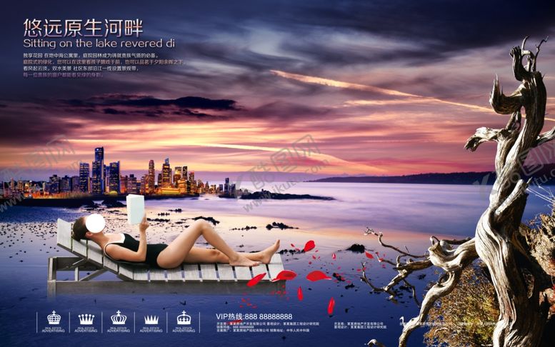 编号：13314106251333449296【酷图网】源文件下载-房地产海报