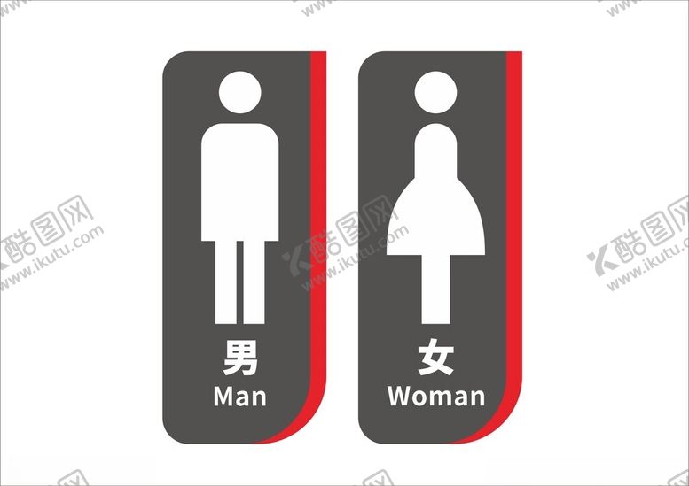 编号：60727804040111495272【酷图网】源文件下载-男女卫生间标识