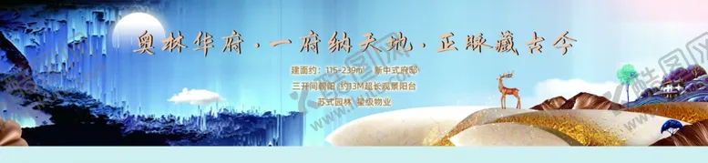 编号：61593201170129379841【酷图网】源文件下载-房地产