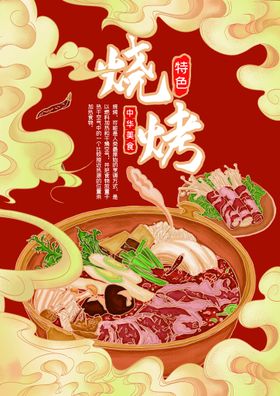 编号：32156009250919444137【酷图网】源文件下载-高端简约风食品餐饮店铺点菜单