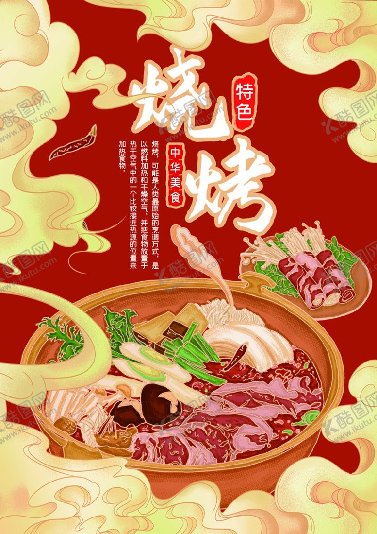 编号：35814909161404438964【酷图网】源文件下载-高端简约风食品餐饮店铺点菜单