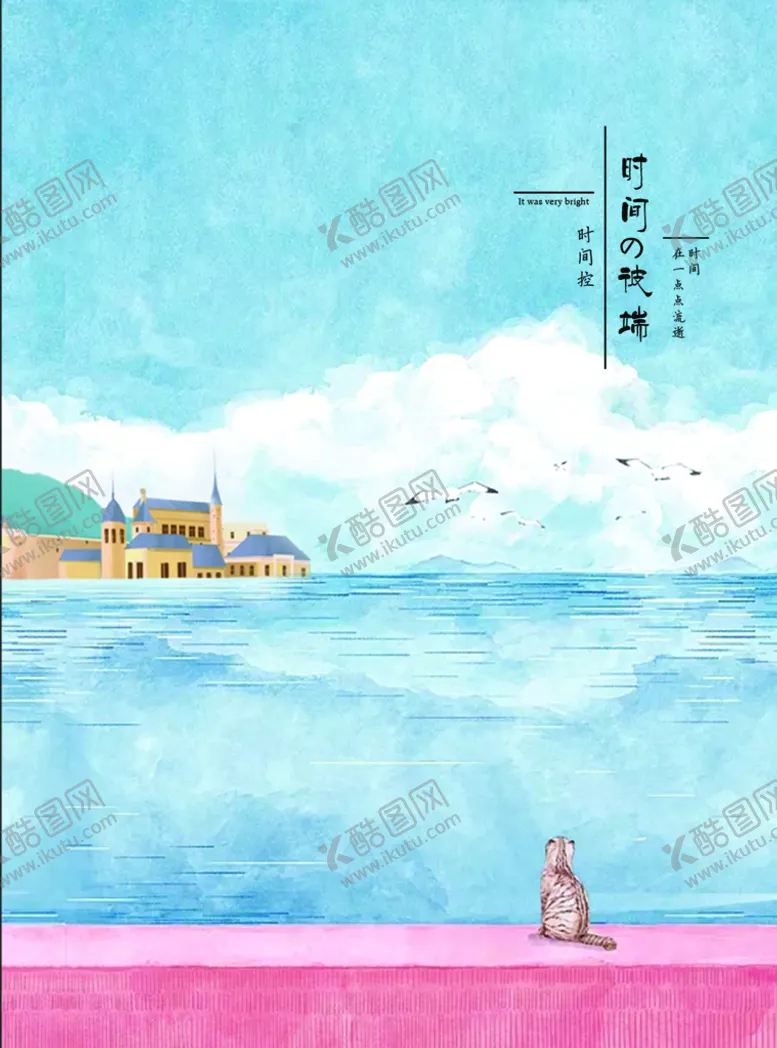编号：56349810081938528053【酷图网】源文件下载-插画