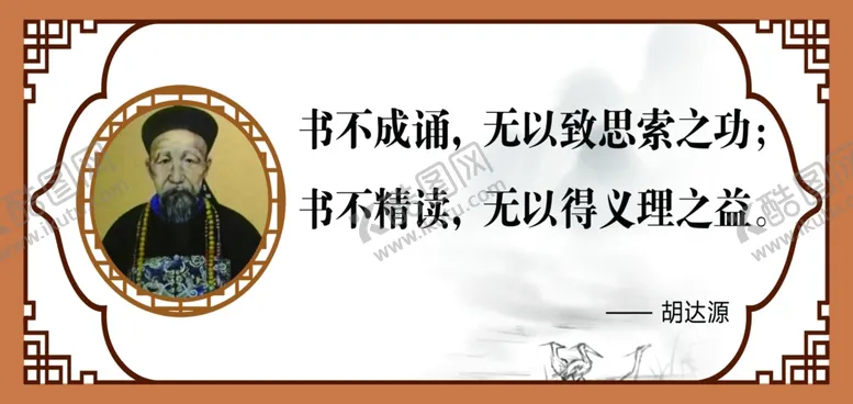 编号：21908302151923363094【酷图网】源文件下载-读书吊牌