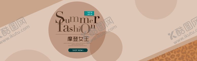 编号：50324506151009035172【酷图网】源文件下载-摩登女王