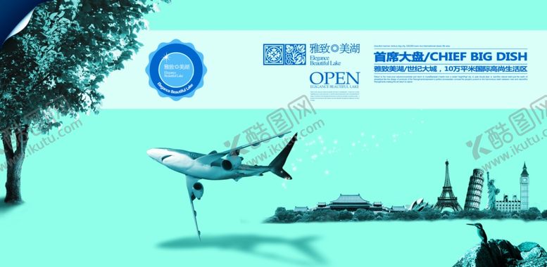 编号：42634007131644319045【酷图网】源文件下载-古典传统素材