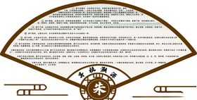 寻根溯源