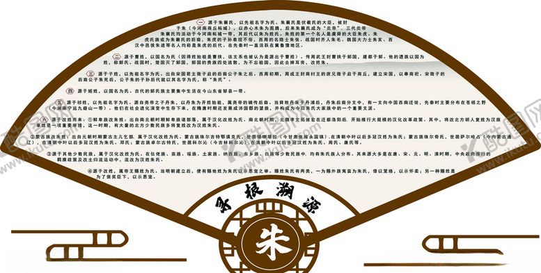 编号：45612605122216438315【酷图网】源文件下载-寻根溯源