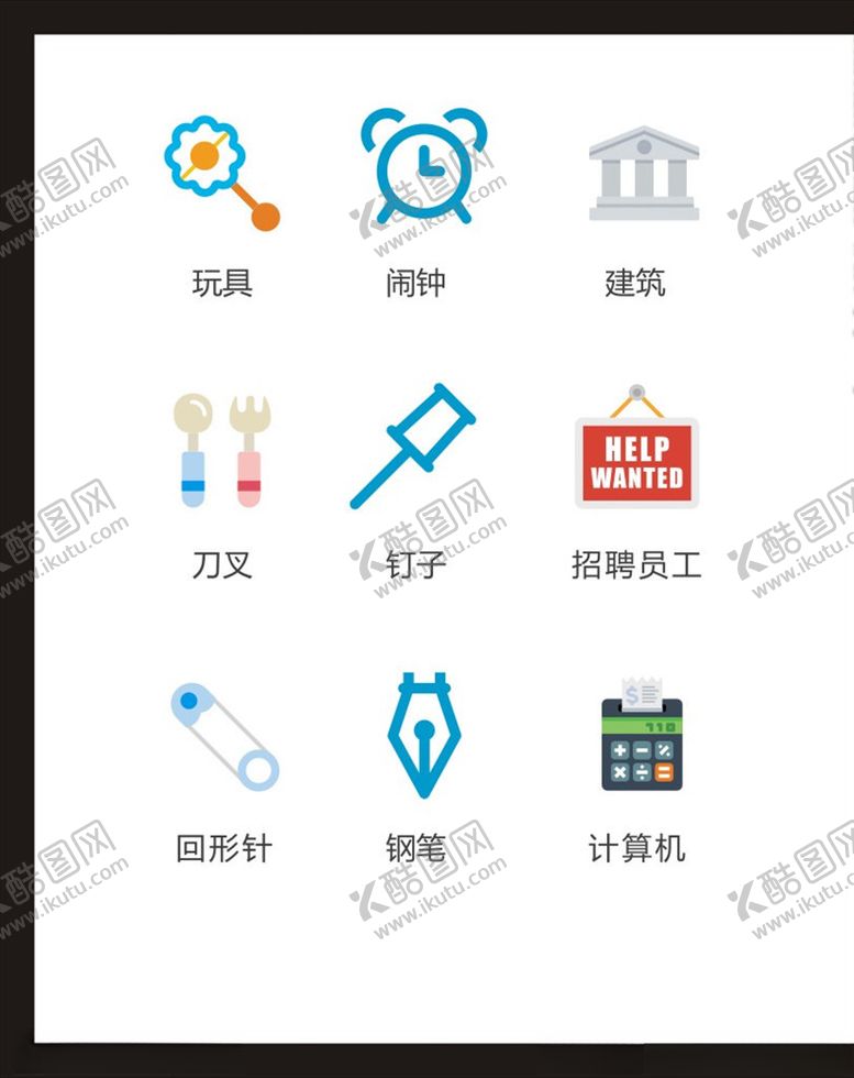 编号：82313104210034387466【酷图网】源文件下载-LOGO标识