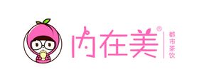 内在美logo