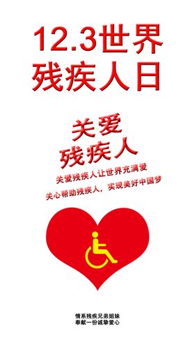 手机海报