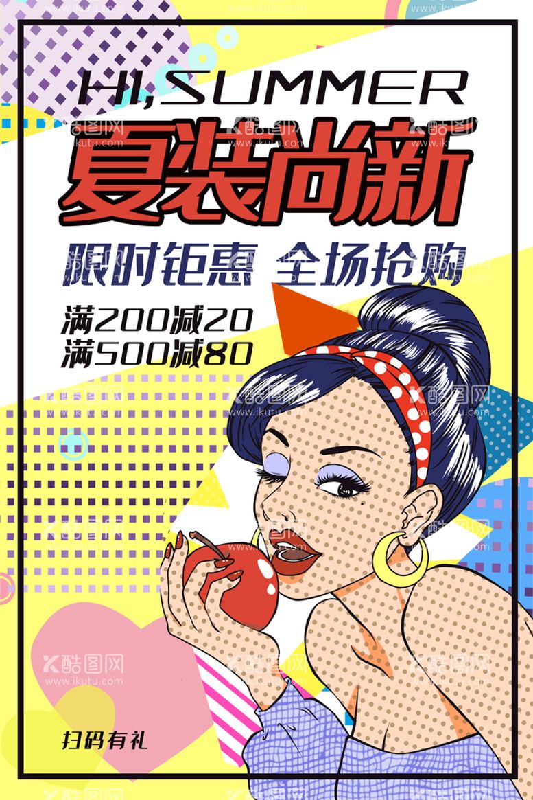 编号：78062409232021074925【酷图网】源文件下载-创意漫画