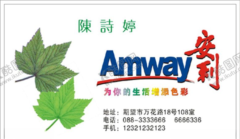 编号：52692209270053437959【酷图网】源文件下载-美容名片