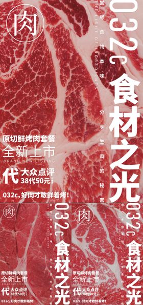 写实真材实料台卡