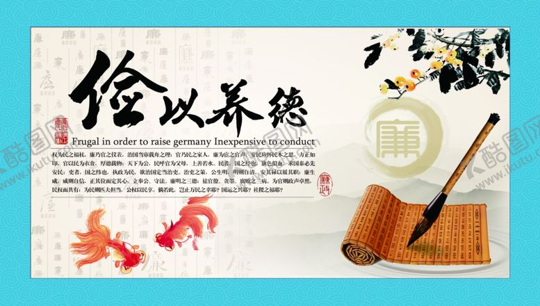 编号：88923907141109266607【酷图网】源文件下载-移动