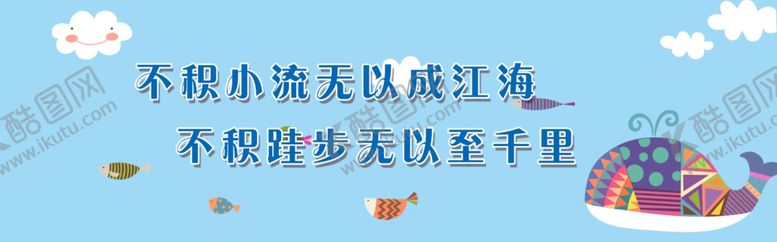 编号：90224705180956373222【酷图网】源文件下载-卡通背景