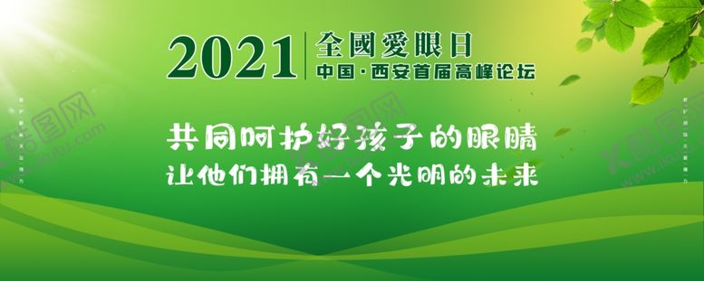 编号：91054903140835282985【酷图网】源文件下载-主背景