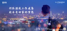 闯荡世界