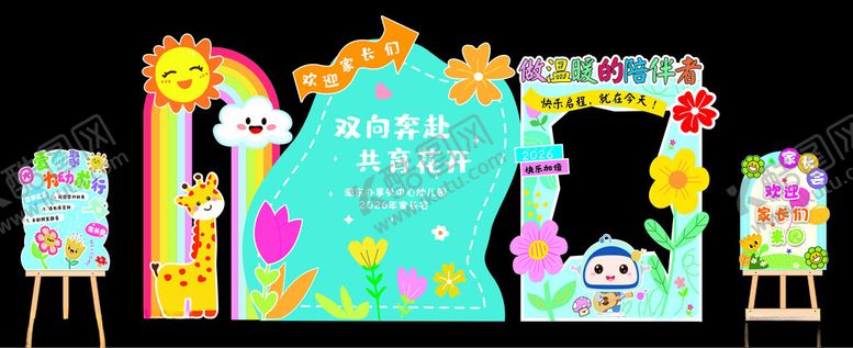 编号：89872704242327129111【酷图网】源文件下载-舞台背景