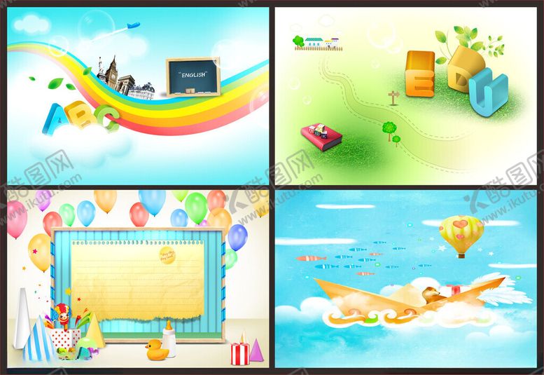 编号：53002301041109395983【酷图网】源文件下载-儿童插画幼儿背景卡通海报