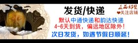 琥珀淘宝