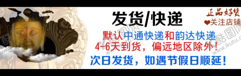 编号：95589310012344279257【酷图网】源文件下载-琥珀