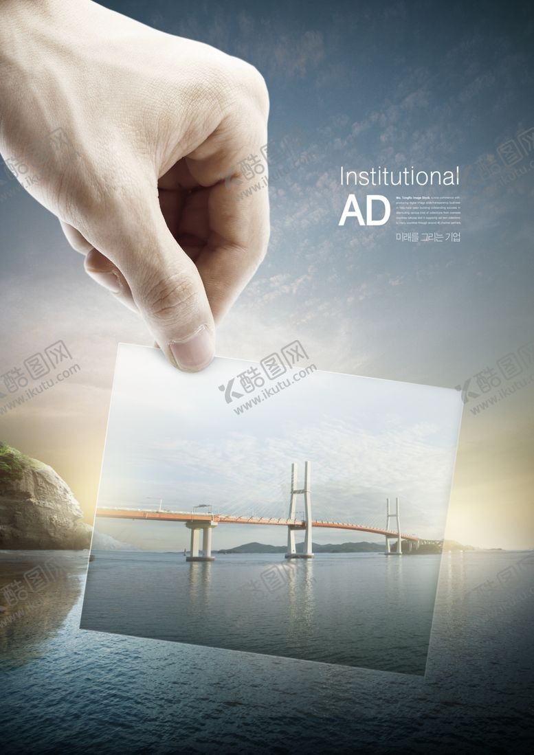 编号：48509509152138223732【酷图网】源文件下载-企业愿景