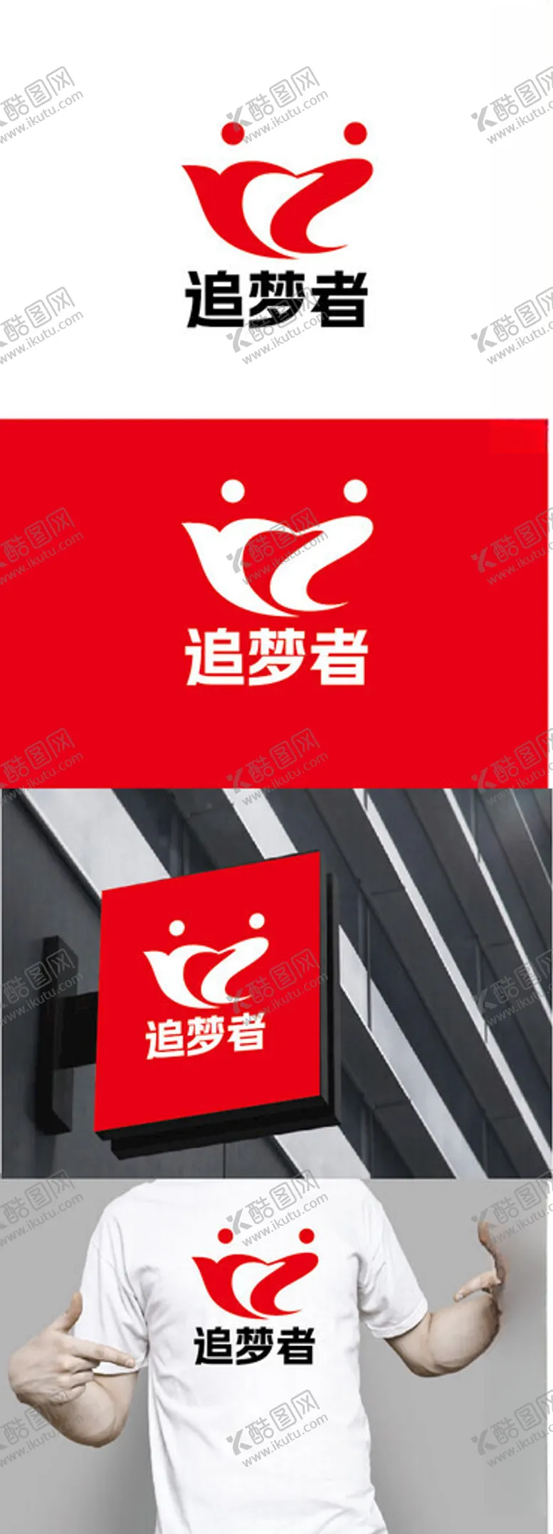 编号：90673202210435265412【酷图网】源文件下载-文化标识设计
