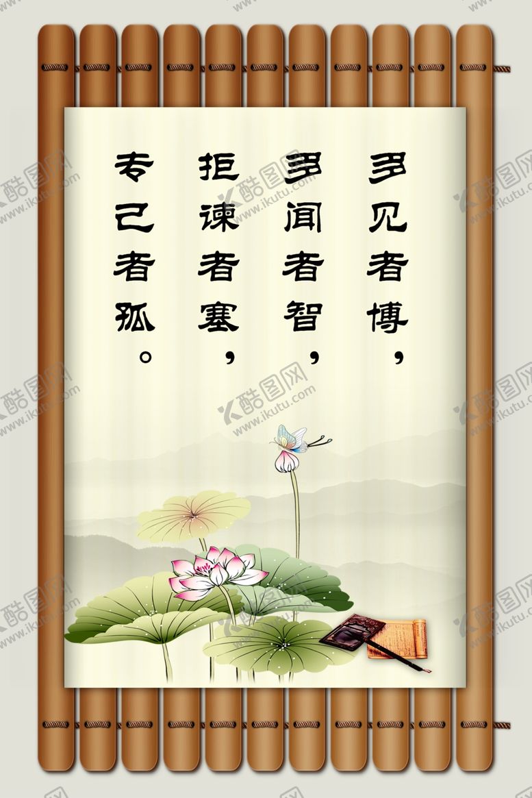 编号：31112610301312266645【酷图网】源文件下载-学校海报