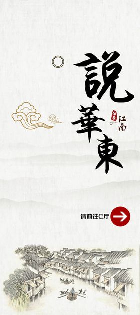 编号：87639409231405140835【酷图网】源文件下载-洱海旅游展架