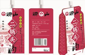 崂山酒包装临摹