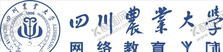 编号：54682210210007114560【酷图网】源文件下载-四川农业大学