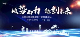 编号：24860709242321578756【酷图网】源文件下载-科技创造未来