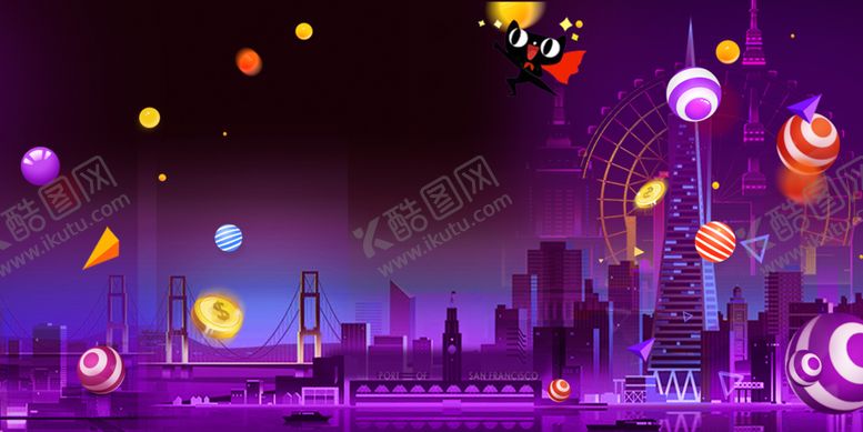 编号：39444507051727466912【酷图网】源文件下载-618活动背景