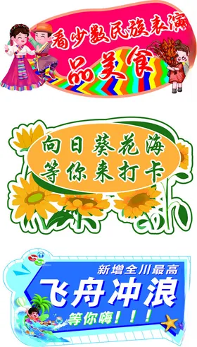 手举牌