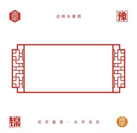 边框矢量图素材