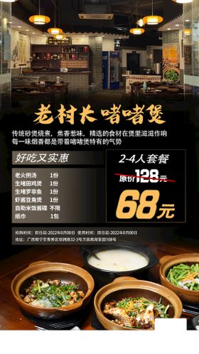 编号：89621309241128464297【酷图网】源文件下载-饭店 餐饮店门头效果图