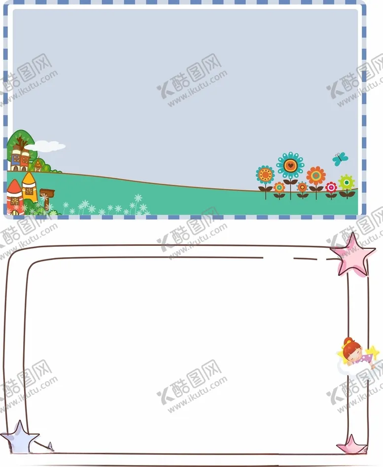 编号：92255901250521556389【酷图网】源文件下载-卡通边框