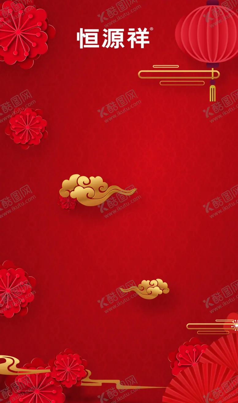 编号：36994704180517535821【酷图网】源文件下载-新年红色背景图片