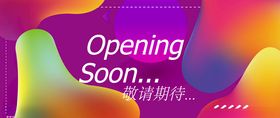 网红时尚打卡围挡