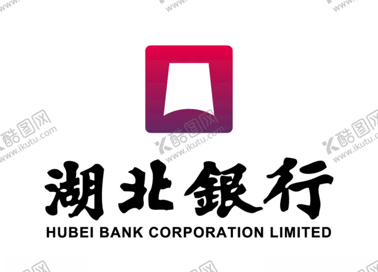 编号：88207306261101281948【酷图网】源文件下载-湖北银行标志LOGO