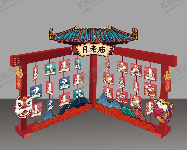 编号：90822811171011262217【酷图网】源文件下载-美陈  