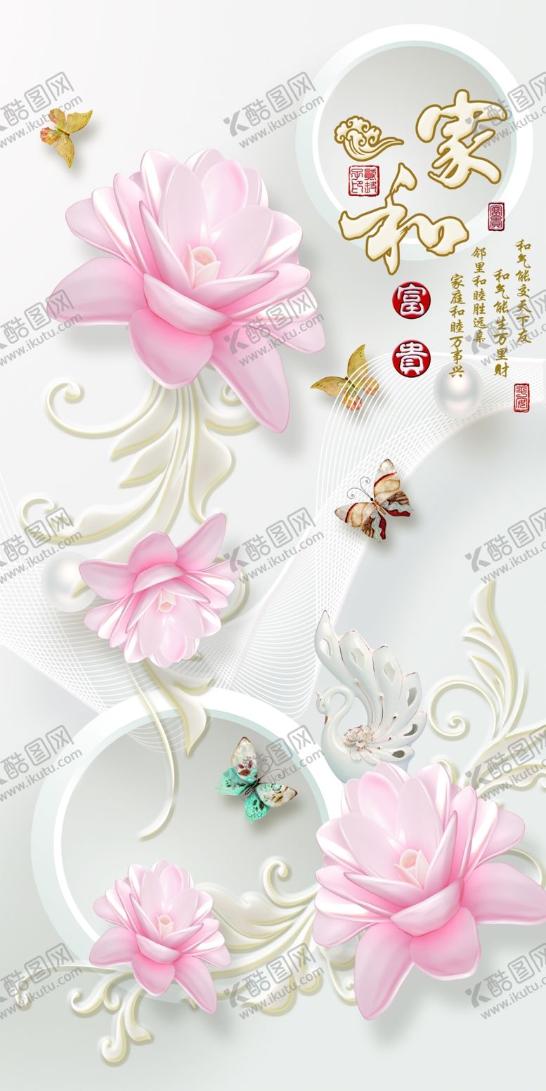 编号：49605610020915159703【酷图网】源文件下载-欧式3D